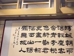 -牛街·马辈儿涮肉(牛街二店)