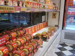 -味多美蛋糕(梨园店)