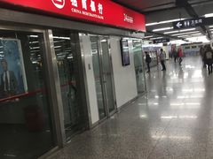 -招商银行(上海宜山支行)