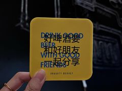 -顽啤猴精酿