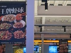 -一棠龙虾•王牌虾球(光谷天地店)
