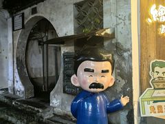 -绍兴书圣故里景区