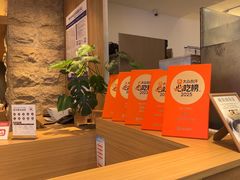 -和幸(春熙路群光广场店)