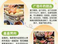 -巧克力渔家.小船海鲜胶东菜(万平口店)