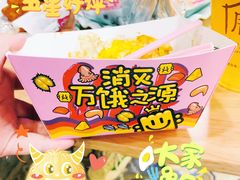-四环冷面王(西单华威约饭街店)