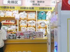 -娃娃集合营(上海闵行天街店)