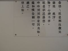 -厝内小眷村(东二环泰禾店)