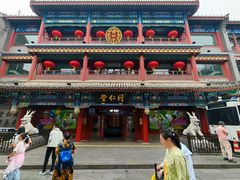 -北京前门大栅栏