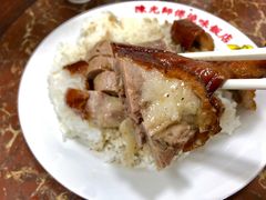 -陈光记烧腊店(罗保博士街店)