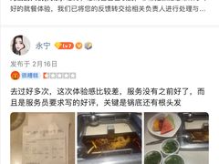 -海底捞火锅(龙首印象城店)