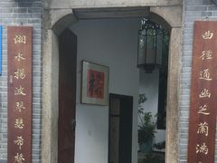 -31号公馆(黄兴广场白果园店)