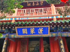 -蓬莱阁景区