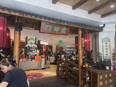 -老西门·常州菜·20年老品牌(新区店)