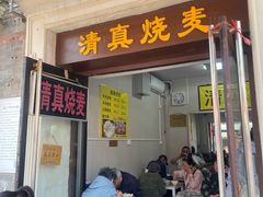 -中山美食街