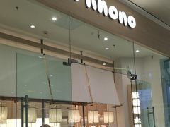 -米糯糯·MINONO·大福冰淇淋(青岛万象城店)
