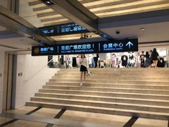 -皇庭广场(福华三路店)