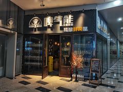 -故遥酒馆.赛事直播