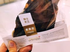 -Laderach 莱德拉(上海环贸iapm店)