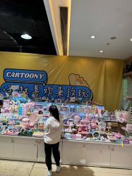 -卡通尼·Safari非洲探索乐园·生日会(金桥国际商业广场店)