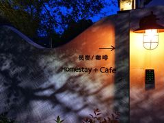 -几静cafe(基湖店)