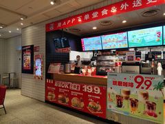 -肯德基(海湖店)