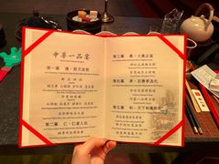 -御仙都皇家菜博物馆(金四季购物中心店)