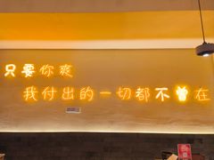 -不曾在把把烧•烧烤(莲坂磐基店)