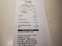 -肯德基(新市百店)
