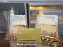 -哈根达斯(天河城店)