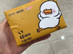 -坂田天虹