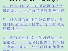 -安肯心理咨询(长宁旗舰店)