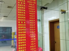 -金丹酱板鸭营业厅(紫缘路店)