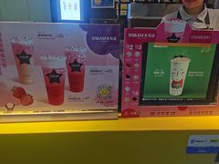 -大卡司DAKASI(连城新天地店)
