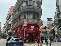 -英记饼家(高尾街店)