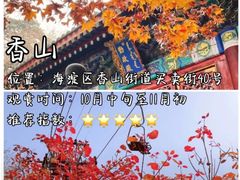 -国家植物园