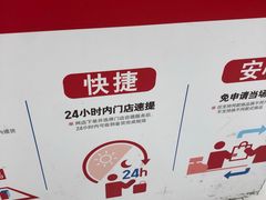 -优衣库(南京建邺万达广场店)