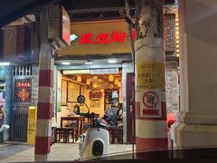 -玫瑰甜品(文明路店)
