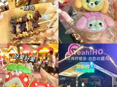 -虎门不夜天海鲜市场