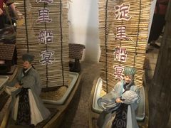-淀里船宴(裕华东路店)