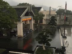 -东航云逸酒店(九溪烟树店)