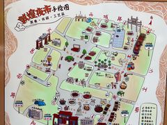 -沙州食驿·非遗小吃夜市