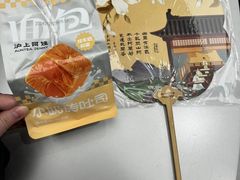 -沪上阿姨·臻选茶饮(上海环球港店)