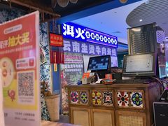 -洱火云南酸菜牛肉火锅(石景山当代商城店)