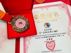 -多派·天津电视少儿艺术培训中心(东丽校区)