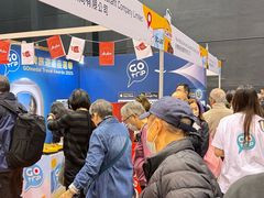 -香港会议展览中心演讲厅