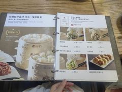 -老绥元烧麦·家常菜(大召店)