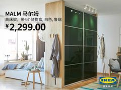 -IKEA宜家家居(南京商场)