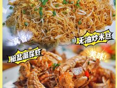 -美美小海鲜