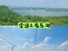 -东湖磨山景区