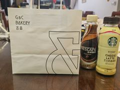 -吉森Bakery(教育路店)